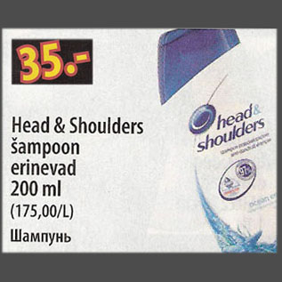 Allahindlus - Head&Shoulders šampoon erinevad, 200 ml