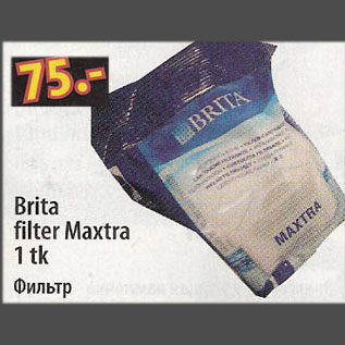 Allahindlus - Brita filter Maxtra, 1 tk