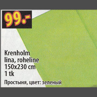 Скидка - Простыня, цвет: зеленый