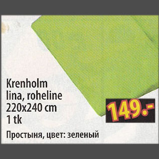 Скидка - Простыня, цвет: зеленый