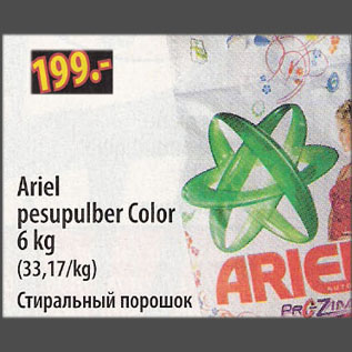 Allahindlus - Ariel pesupulber Color, 6 kg