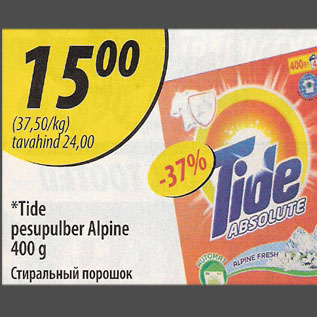 Allahindlus - Tide pesupulber Alpine, 400 g