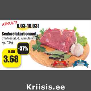 Allahindlus - Seakaelakarbonaad (maitsestatud, külmutatud) kg / *3kg