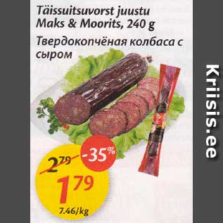 Allahindlus - Täissuitsuvorst juustu Maks & Moorits, 240 g