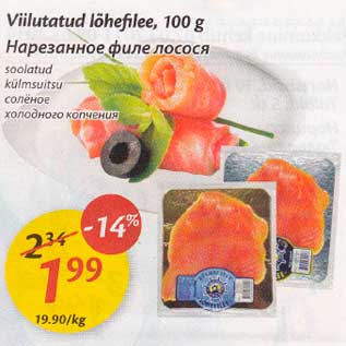 Allahindlus - Viilutatud lõhefilee, 100 g