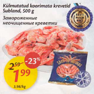 Allahindlus - Külmutatud koorimata krevetid Sublad, 500 g