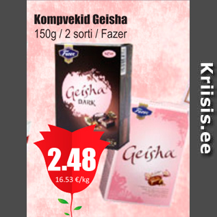 Скидка - Конфеты Geisha