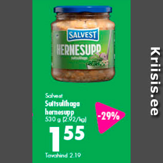 Скидка - Гороховый суп Salvest с копченым мясом 530 г