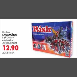 Allahindlus - Hasbro lauamäng Risk Deluxe