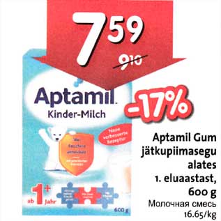 Allahindlus - Aptamil Gum jätkupiimasegu alates l. eluaastast, 600 g