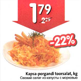 Allahindlus - Kapsa-porgandi toorsalat, kg