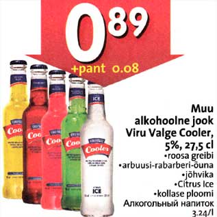 Allahindlus - Muu alkohoolne jook Viru Valge Cooler, 5%, 27,5 сl .roosa greibi . аrbuusi-rabarbеri-õunа .jõhvika .Citrus lce .kollase ploomi