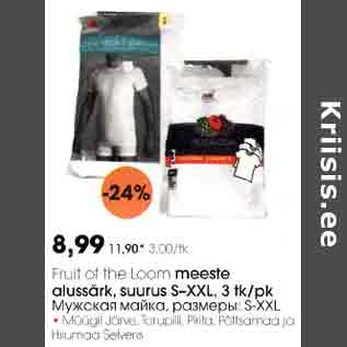 Скидка - Мужская майка, размеры S-XXL