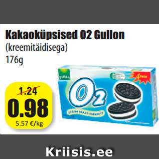 Скидка - Какао-печенье O2 Gullón