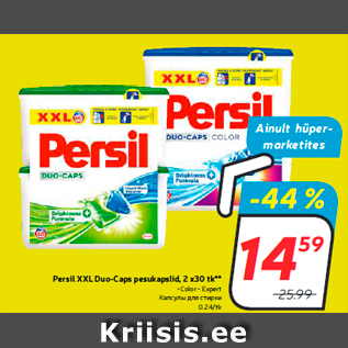 Allahindlus - Persil XXL Duo-Caps pesukapslid, 2 x30 tk** • Color • Expert