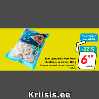 Allahindlus - Rimi vannamei viburhännak (keetmata, kooritud), 480 g