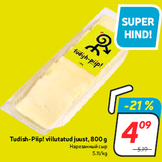 Allahindlus - Tudish-Piip! viilutatud juust, 800 g