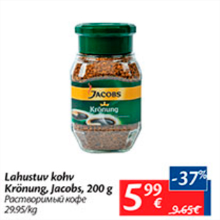 Allahindlus - Lahustuv kohv Krönung, Jacobs, 200 g