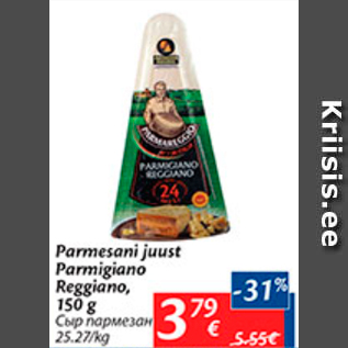 Allahindlus - Parmesani juust Parmigiano Reggiano, 150 g