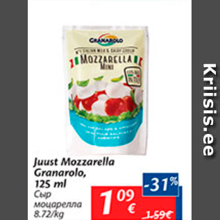 Allahindlus - Juust Mozzarella Granaarolo, 125 g