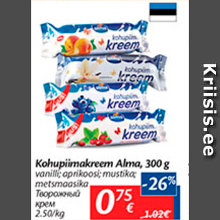 Скидка - Творожный крем