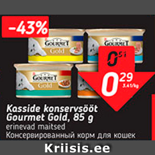 Allahindlus - Kasside konservsööt Gourmet Gold, 85 g