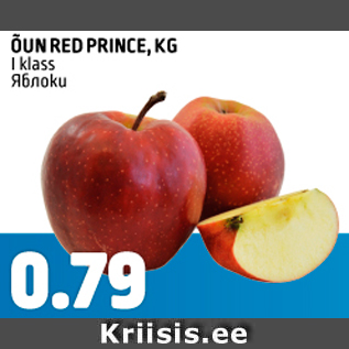 Allahindlus - ÕUN RED PRINCE, KG