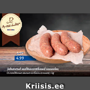 Скидка - Охлаждённые свиные колбаски в кишке; 1 kg