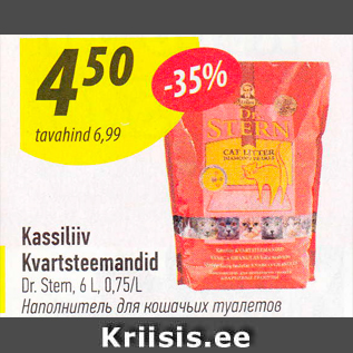 Allahindlus - Kassiliiv Kvartsteemandid Dr.Stem, 6 l