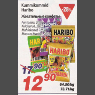 Allahindlus - Kummikommid Haribo