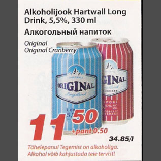 Allahindlus - Alkoholijook Hartwall Long Drink