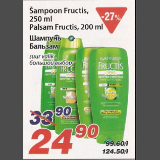 Allahindlus - Šampoon Fructis, 250ml Palsam Fructis, 200ml