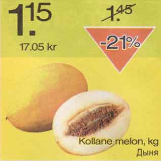 Allahindlus - Kollane melon