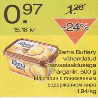Allahindlus - Rama Buttery vähendatud rasvasisaldusega margariin