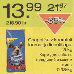 Allahindlus - Chappi kuiv koeratoit looma- ja linnulihaga