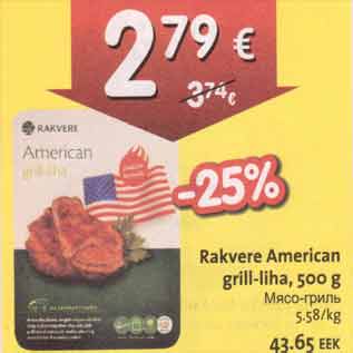 Allahindlus - Rakvere American grill-liha