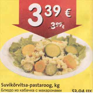 Allahindlus - Suvikõrvitsa-pastaroog