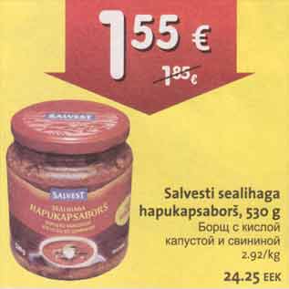 Allahindlus - Salvesti sealihaga hapukapsaborš