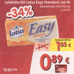 Allahindlus - Lehtkäterätt Lotus Easy Standard