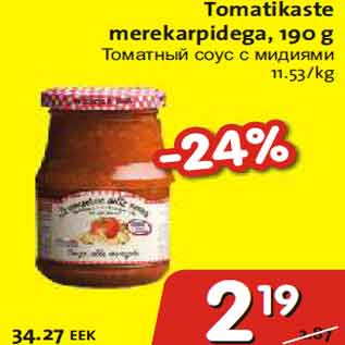 Allahindlus - Tomatikaste merekarpidega