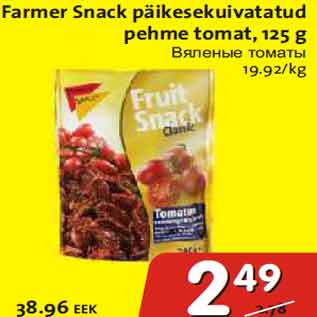 Allahindlus - Farmer Snack päikesekuivatatud pehme tomat