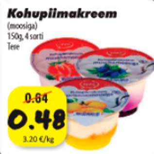 Скидка - Творожный крем (джем)
