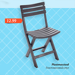 Скидка - Пластмассовый стул