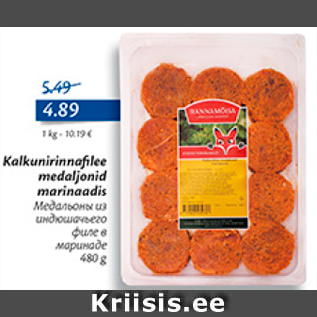 Allahindlus - Kalkunirinnafilee medaljonid marinaadis 480 g