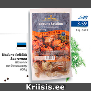 Allahindlus - Kodune šašlõkk Saaremaa 600 g