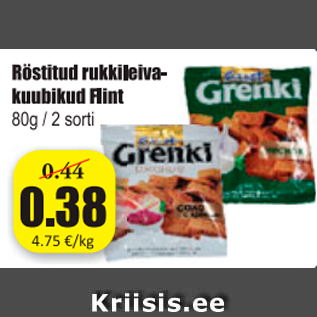 Скидка - Ржаные кубики Fint