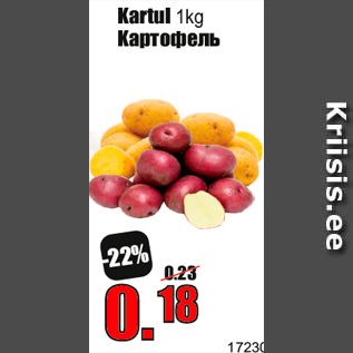 Allahindlus - Kartul 1kg