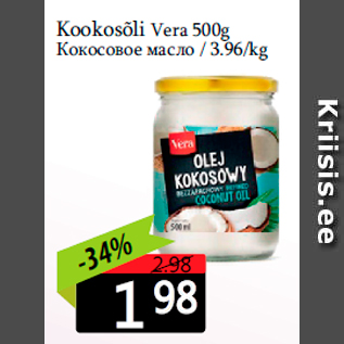 Скидка - Кокосовое масло