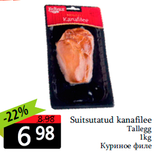 Allahindlus - Suitsutatud kanafilee Tallegg 1kg