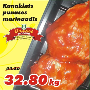 Скидка - Куриные бедра в маринаде